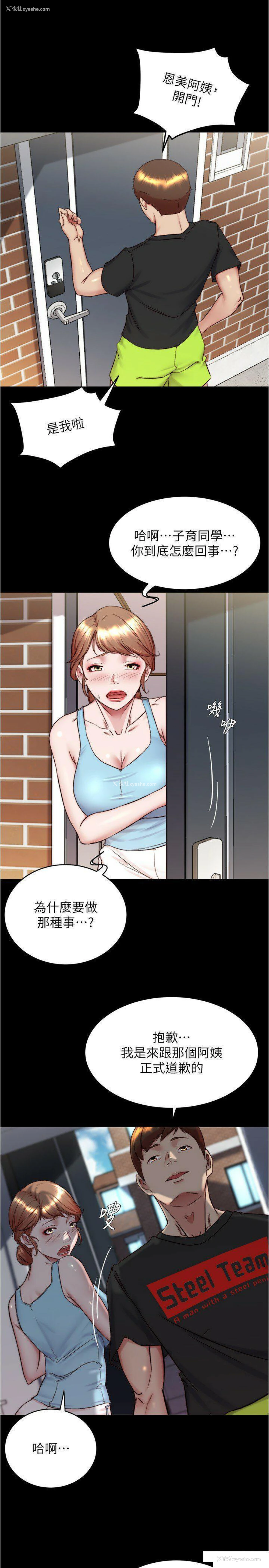 8P - 小裤裤笔记