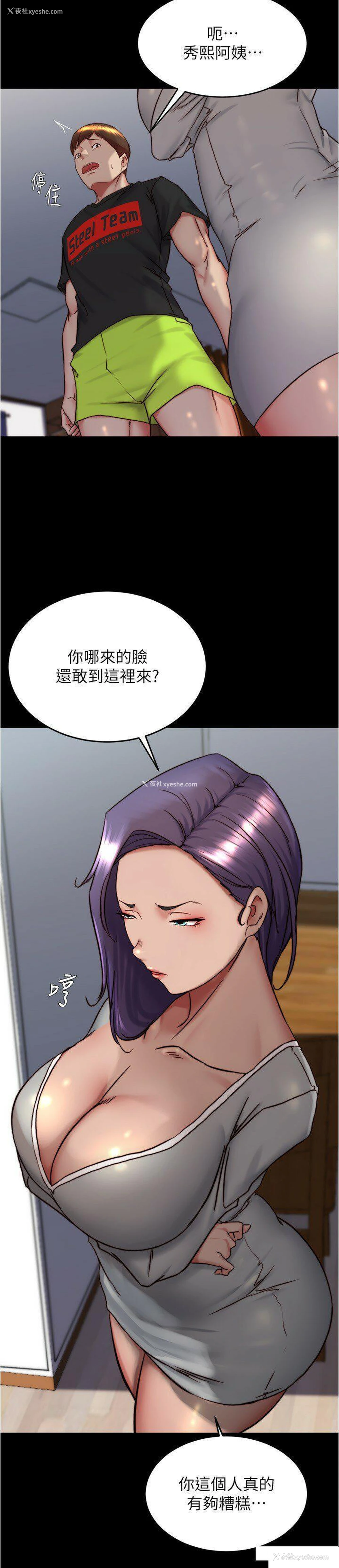9P - 小裤裤笔记
