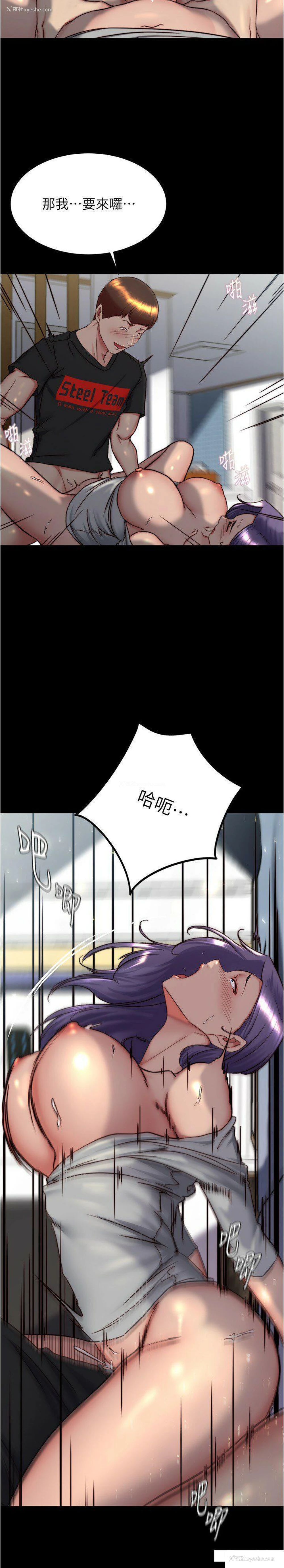 11P - 小裤裤笔记