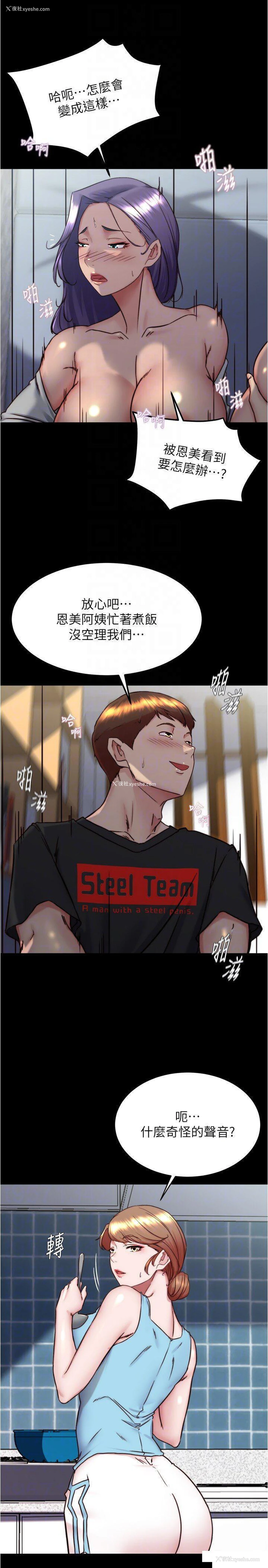 14P - 小裤裤笔记