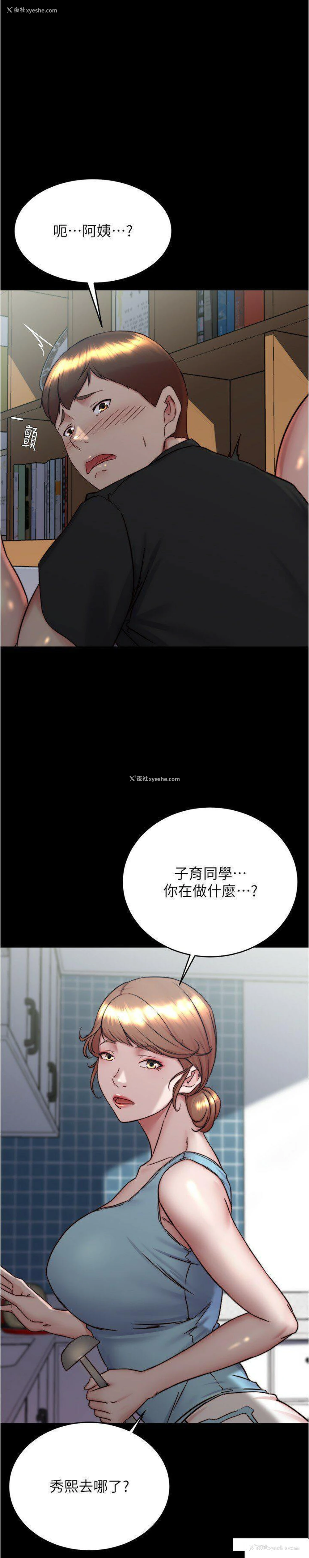 15P - 小裤裤笔记