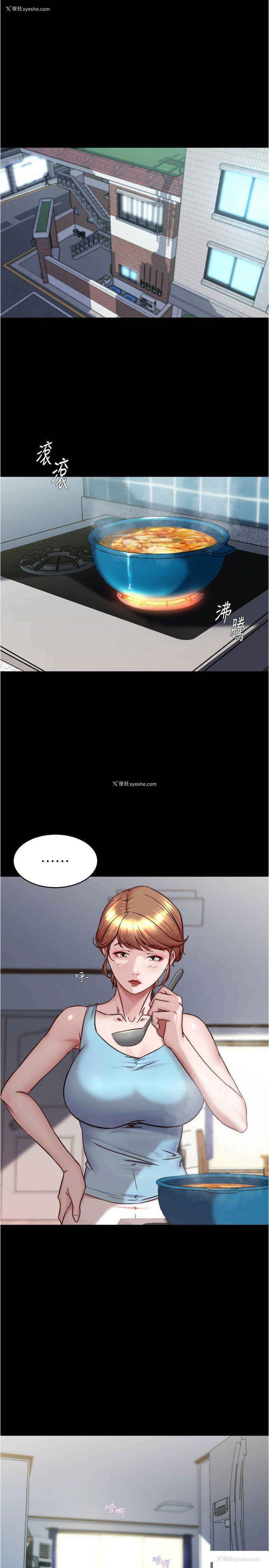 2P - 小裤裤笔记