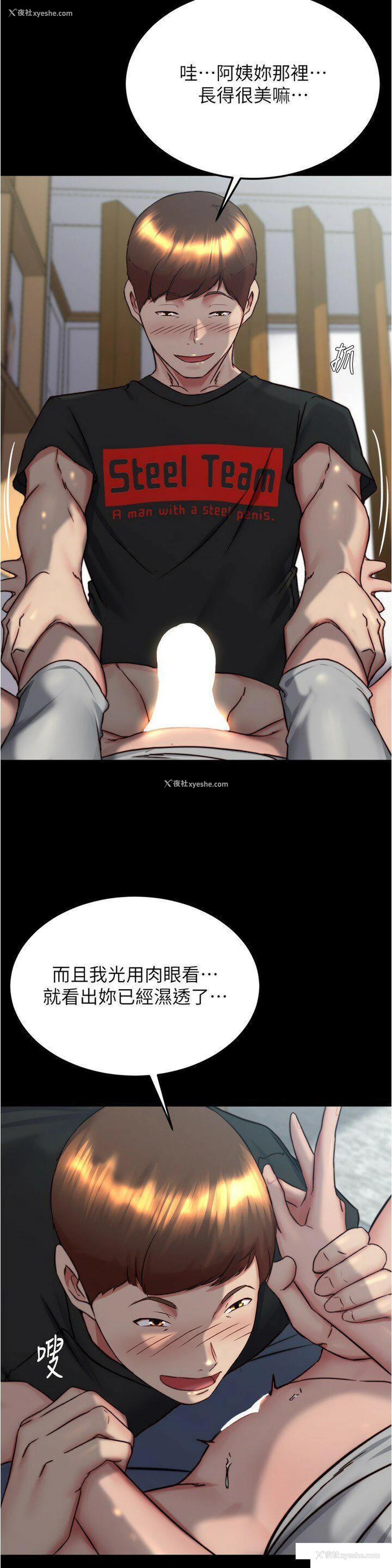 5P - 小裤裤笔记