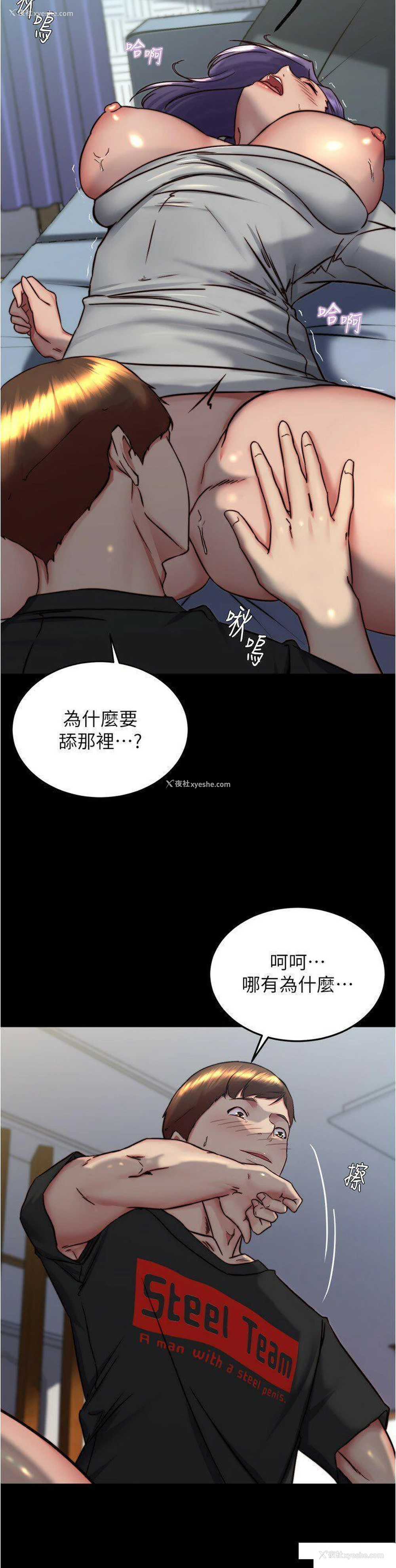 7P - 小裤裤笔记