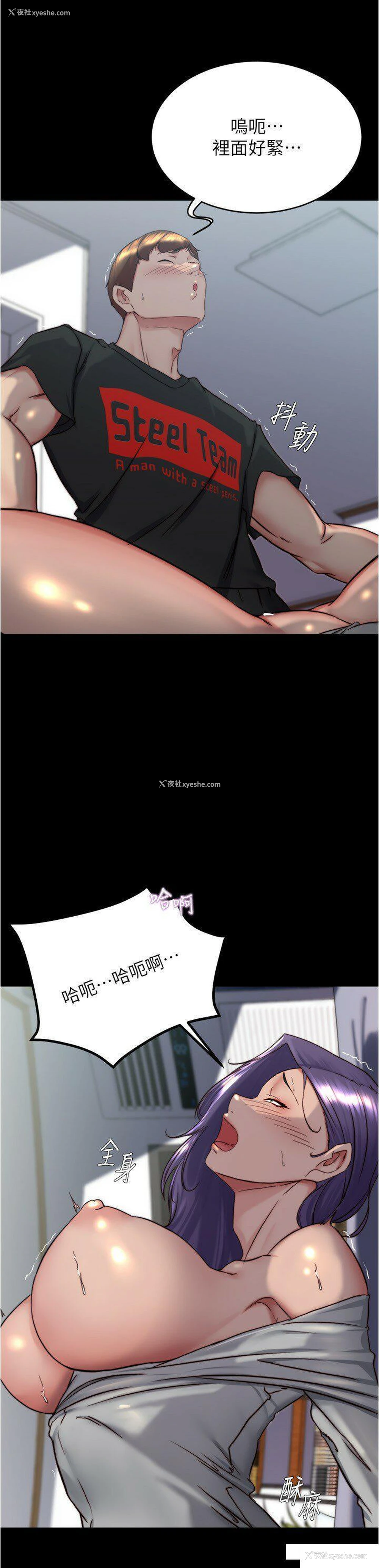 9P - 小裤裤笔记