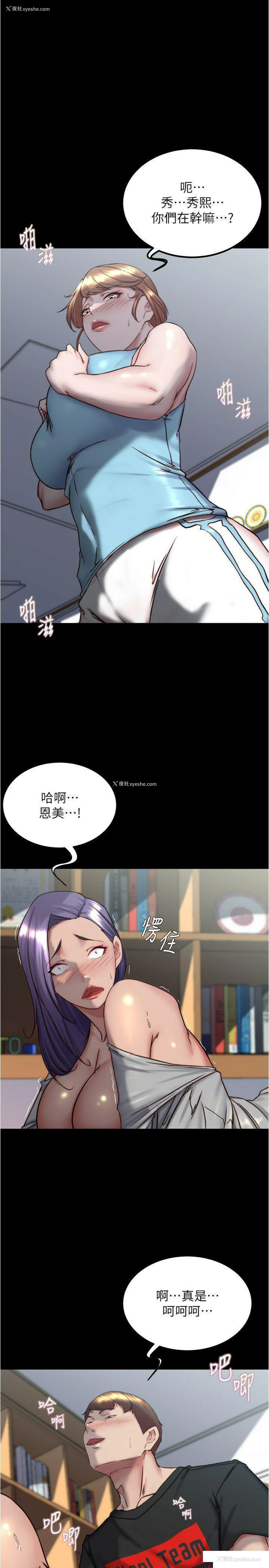 1P - 小裤裤笔记
