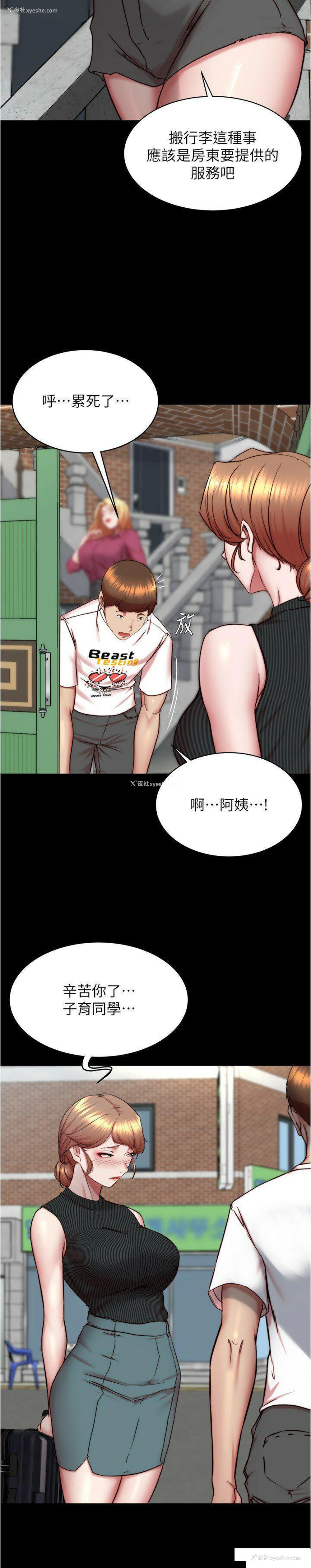 20P - 小裤裤笔记