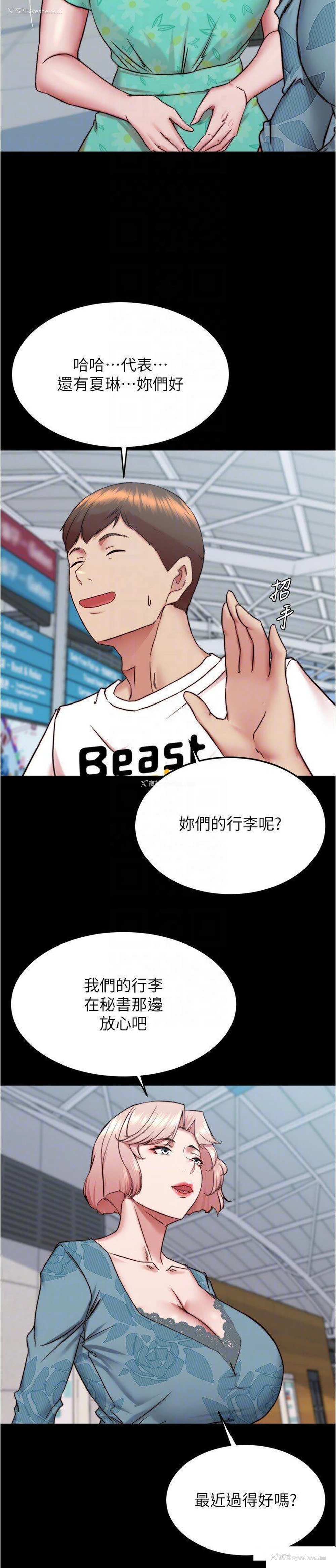 24P - 小裤裤笔记