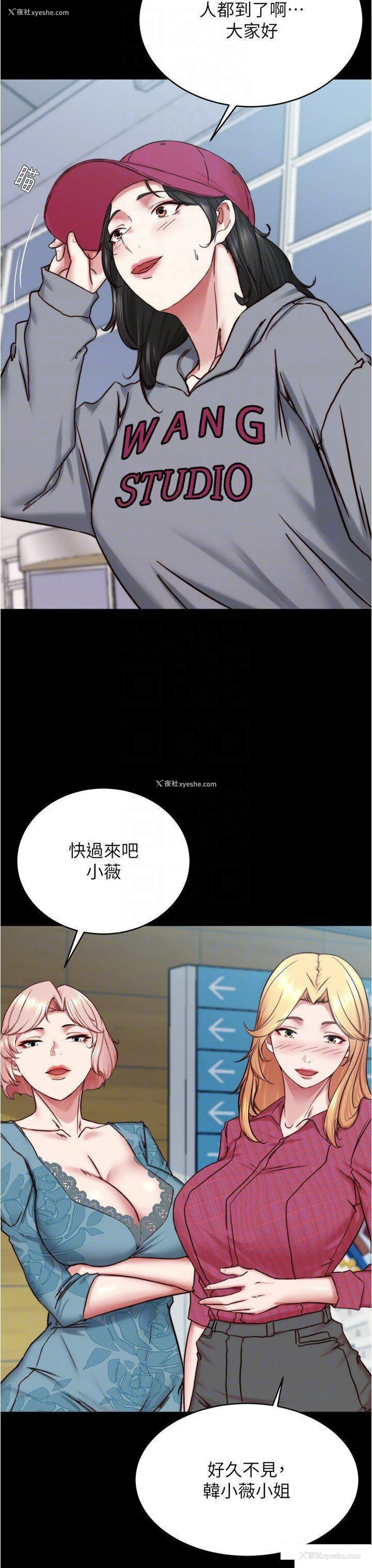 26P - 小裤裤笔记