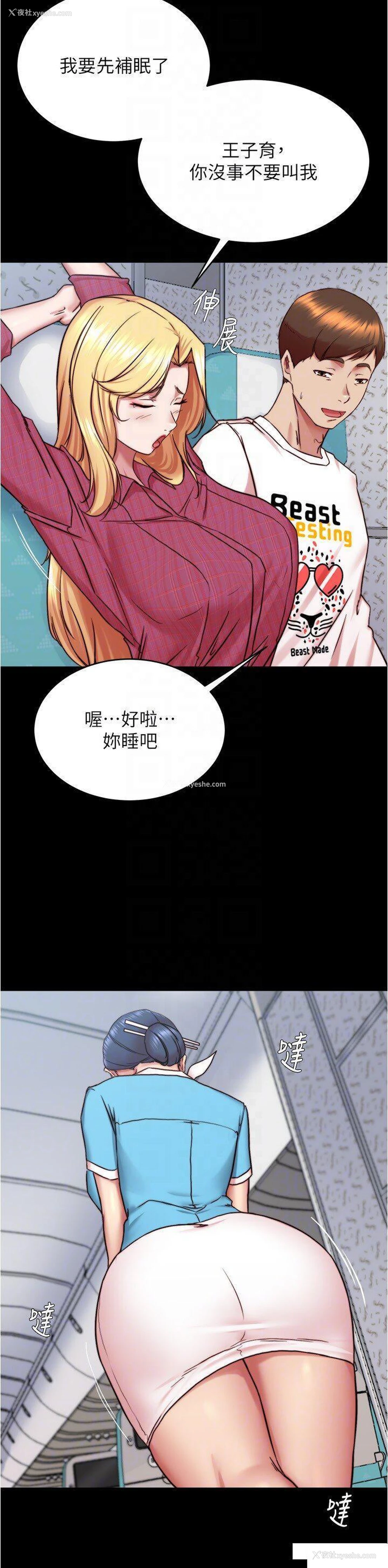 28P - 小裤裤笔记