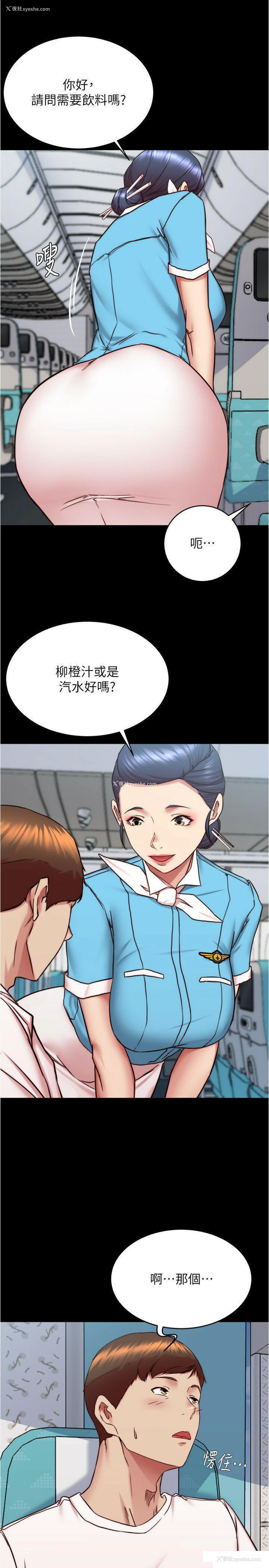 29P - 小裤裤笔记