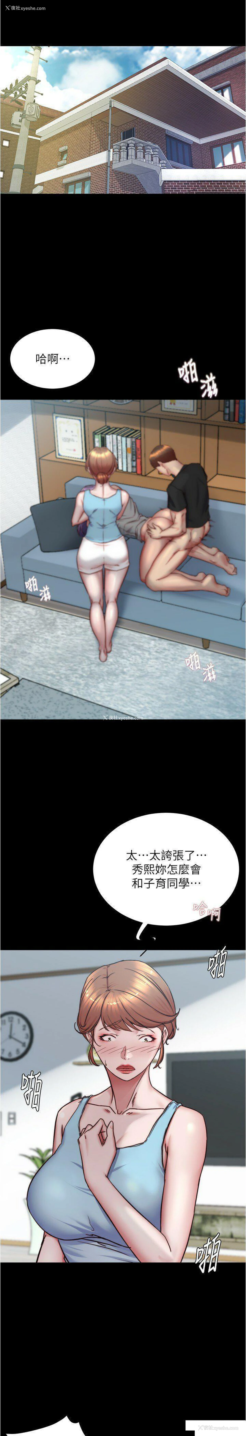3P - 小裤裤笔记