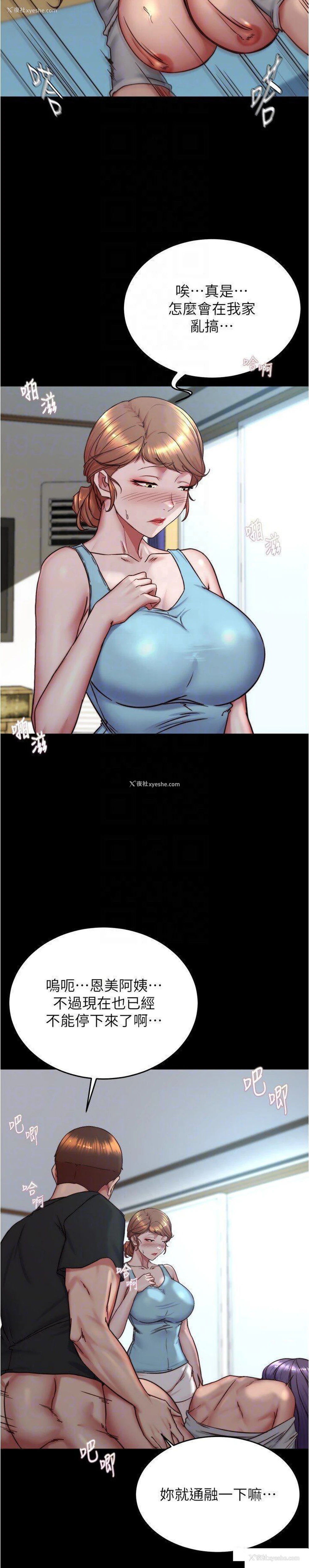 6P - 小裤裤笔记