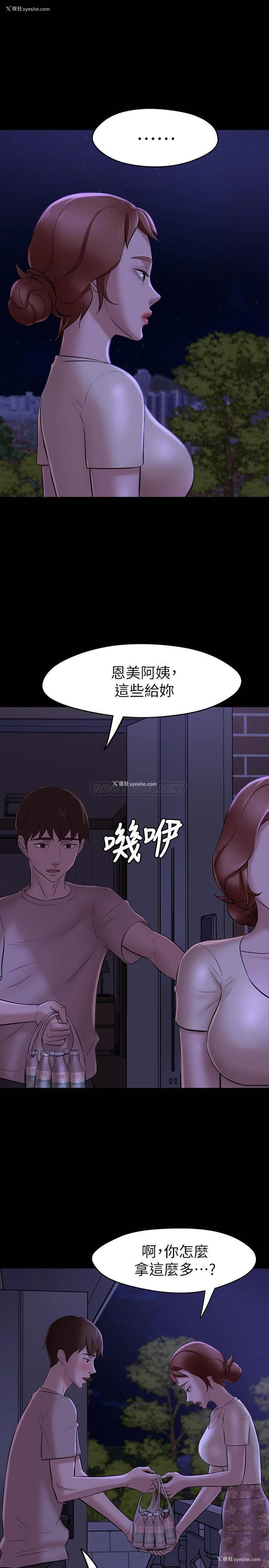 11P - 小裤裤笔记