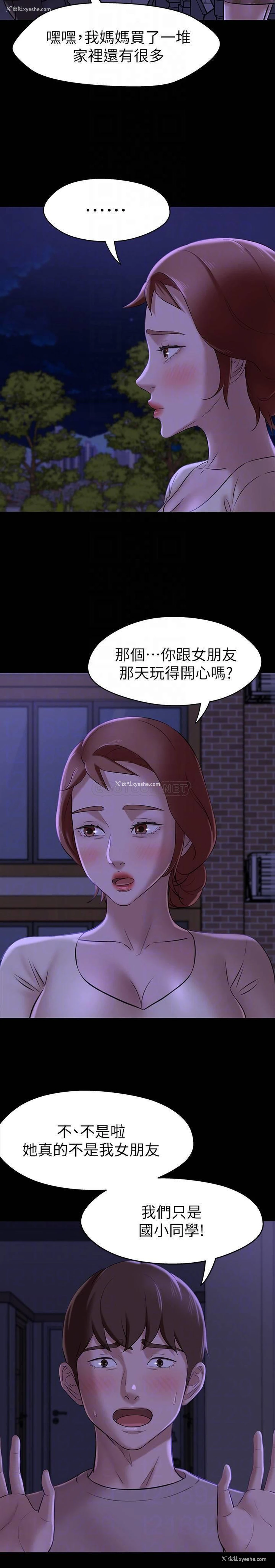 12P - 小裤裤笔记