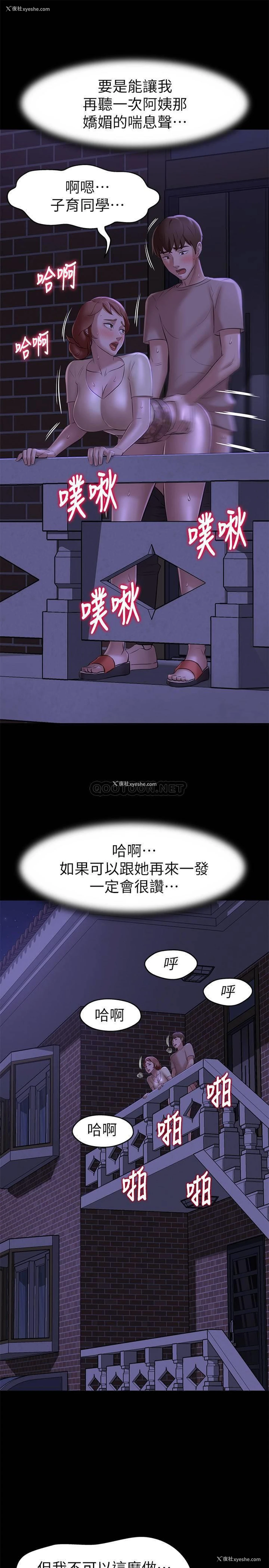 17P - 小裤裤笔记