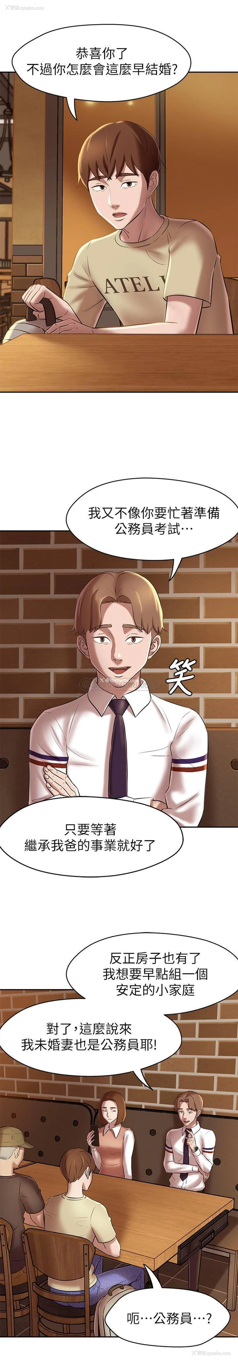 22P - 小裤裤笔记
