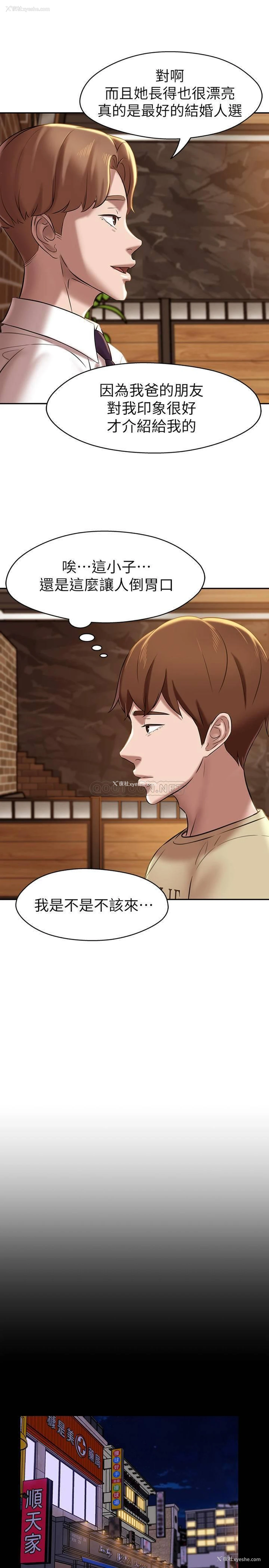 23P - 小裤裤笔记