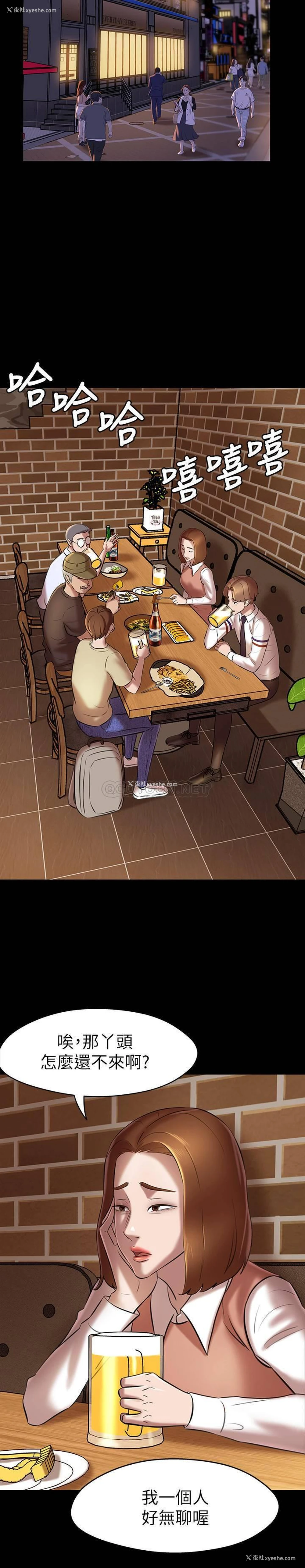 24P - 小裤裤笔记