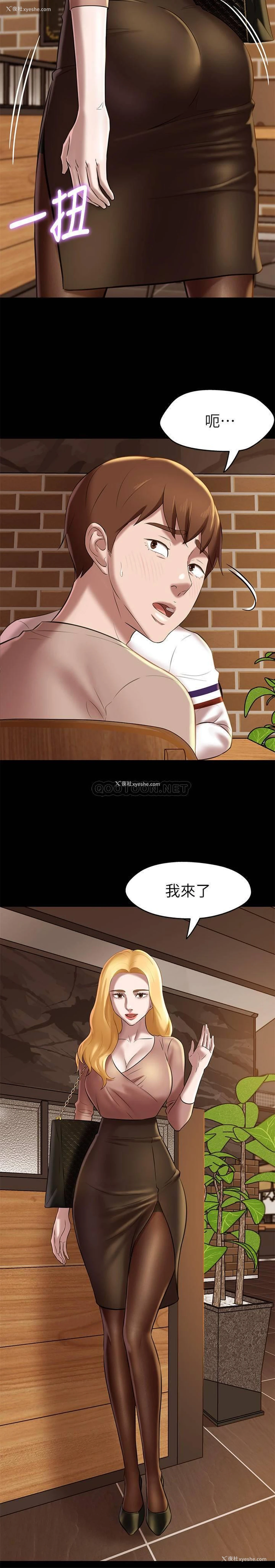 26P - 小裤裤笔记