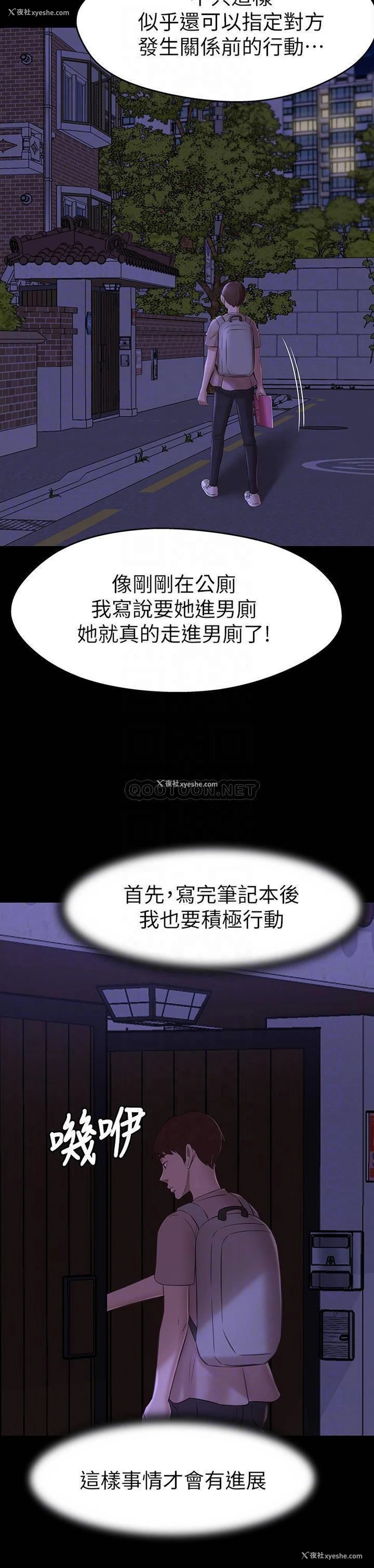 6P - 小裤裤笔记