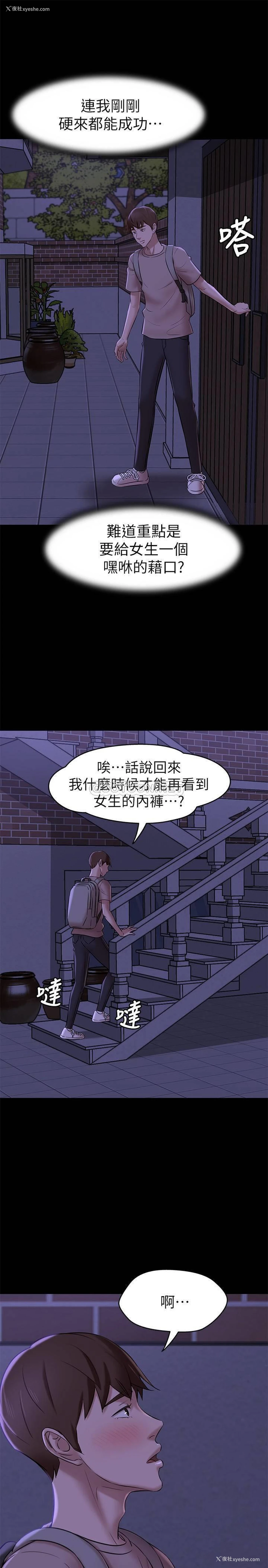 7P - 小裤裤笔记