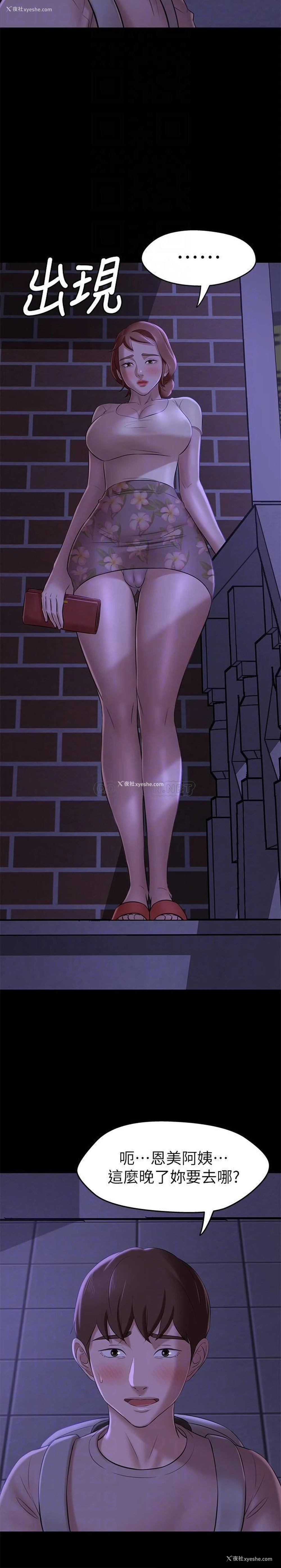 8P - 小裤裤笔记