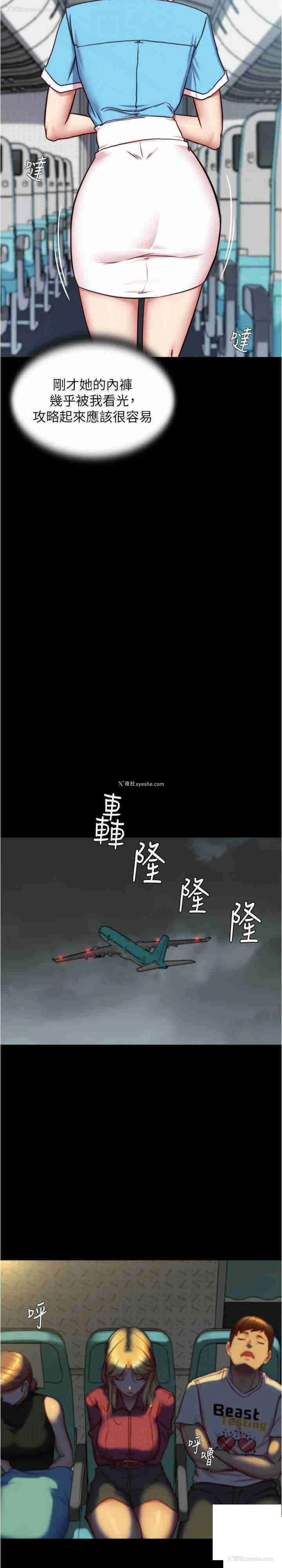 10P - 小裤裤笔记