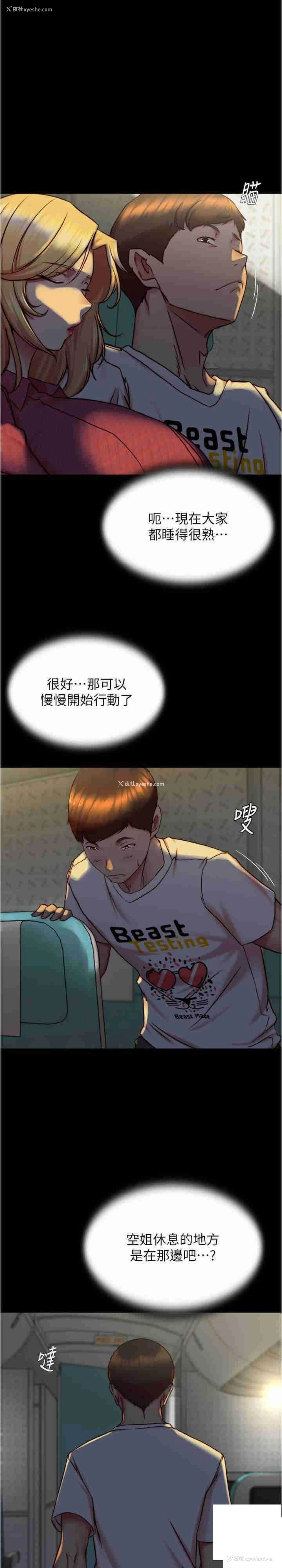 11P - 小裤裤笔记