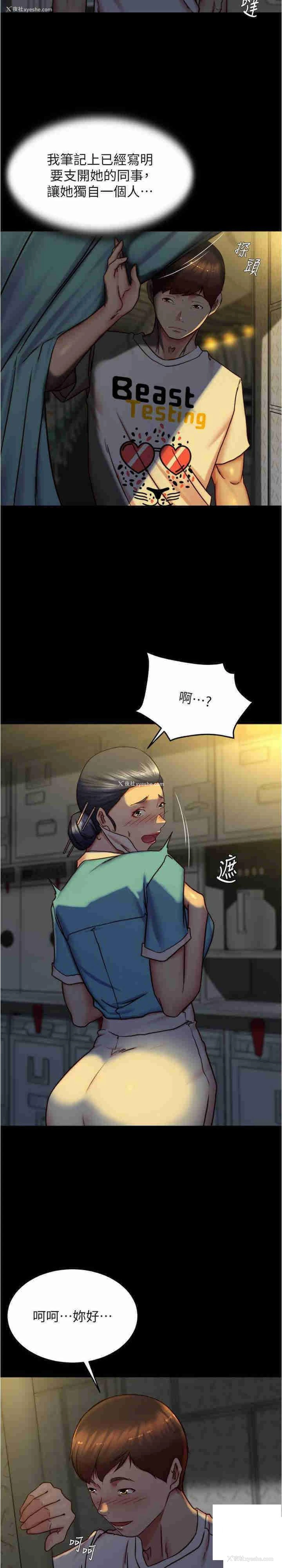 12P - 小裤裤笔记