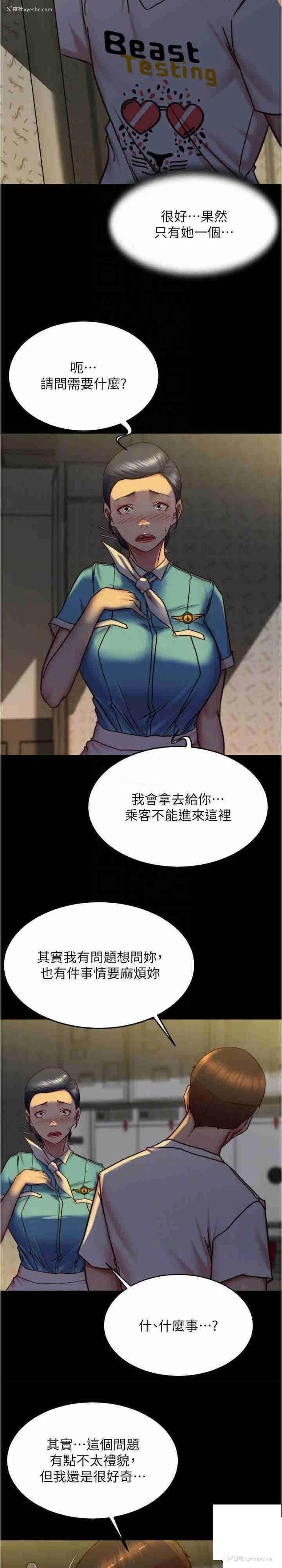 13P - 小裤裤笔记
