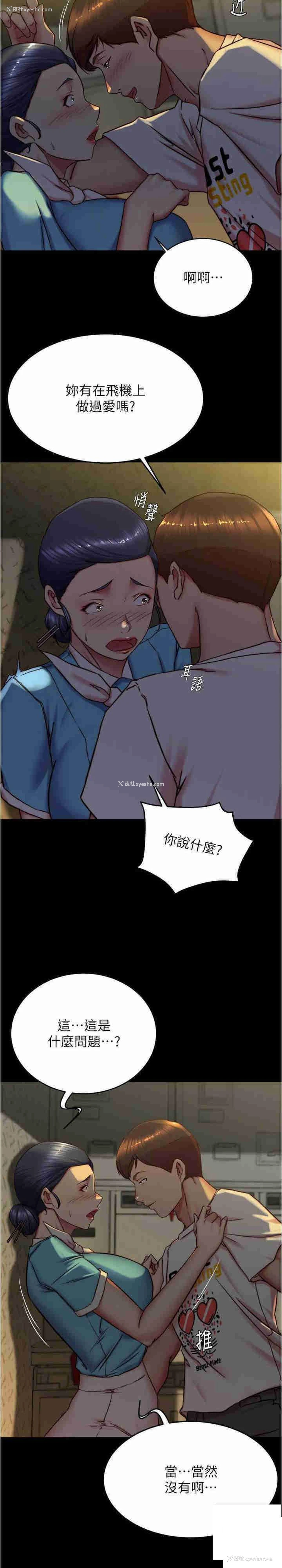 14P - 小裤裤笔记
