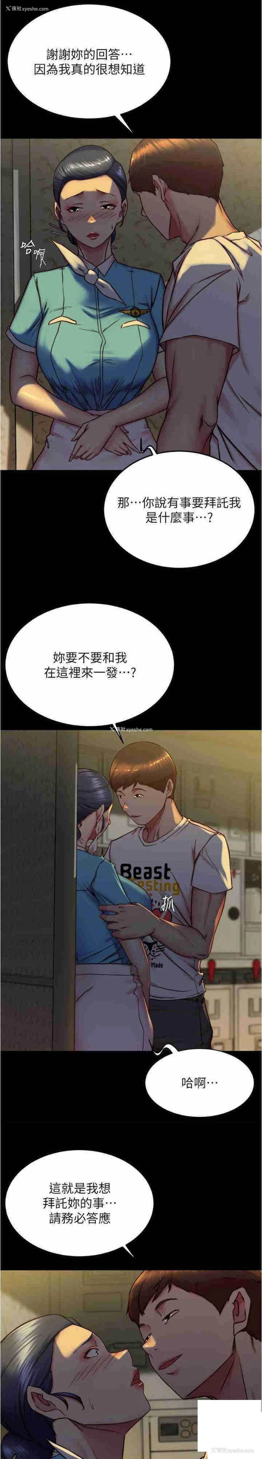 15P - 小裤裤笔记