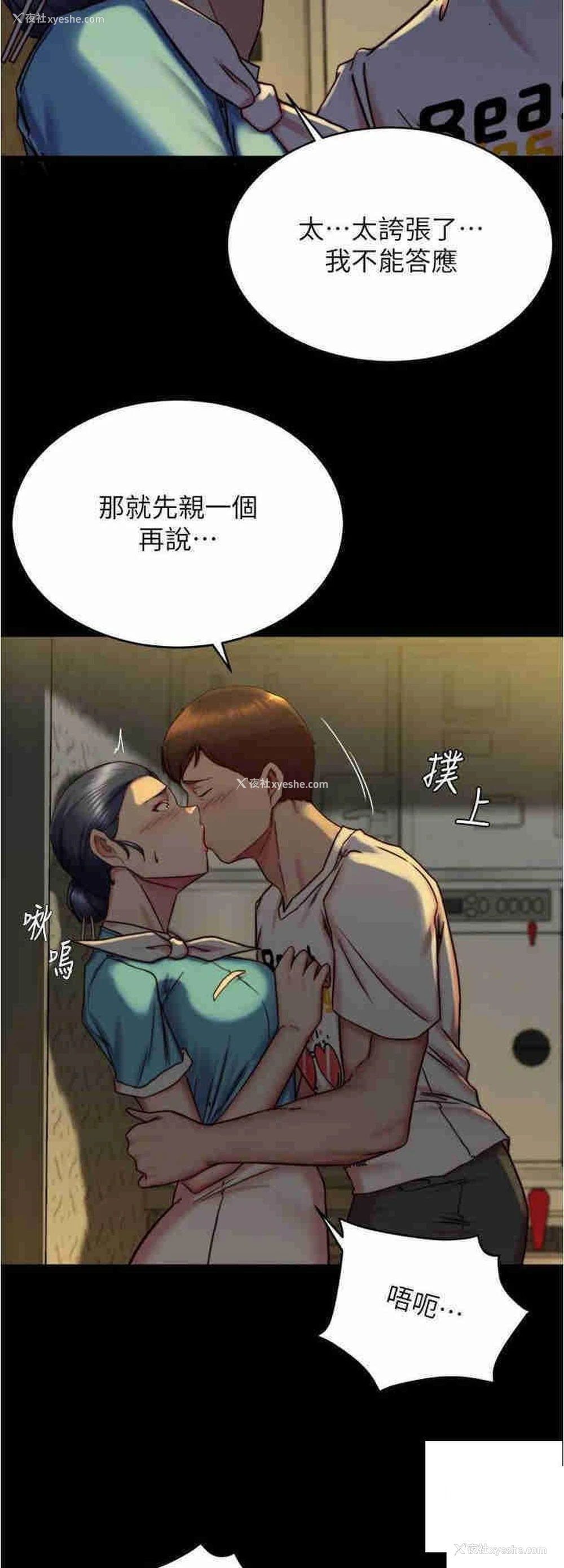 16P - 小裤裤笔记