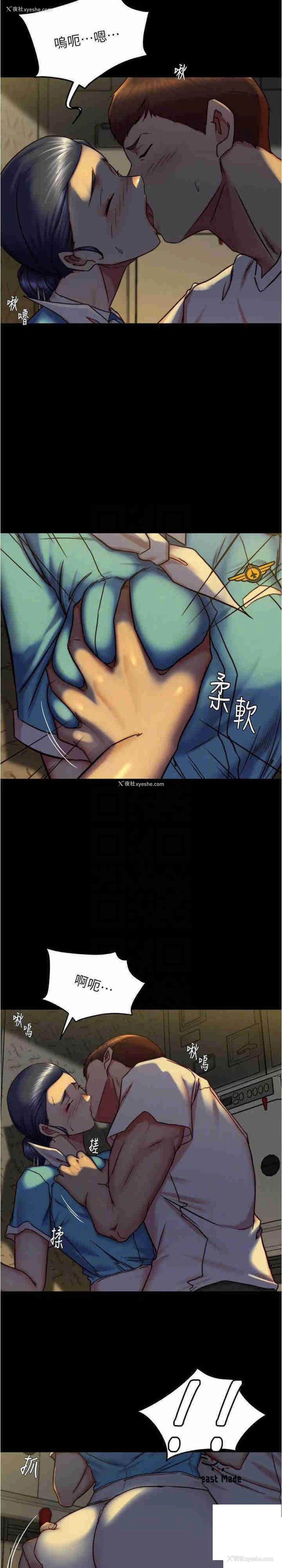17P - 小裤裤笔记