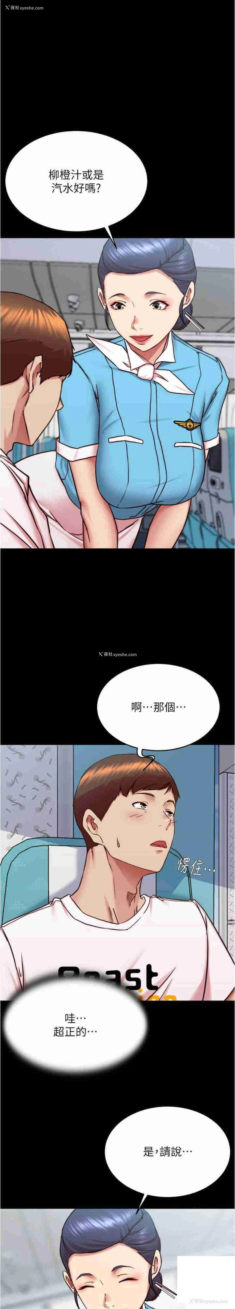 1P - 小裤裤笔记