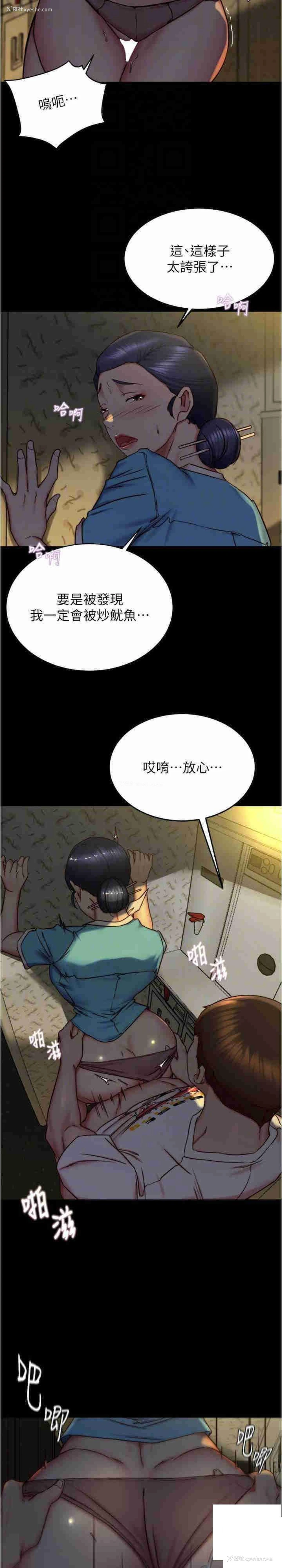 22P - 小裤裤笔记