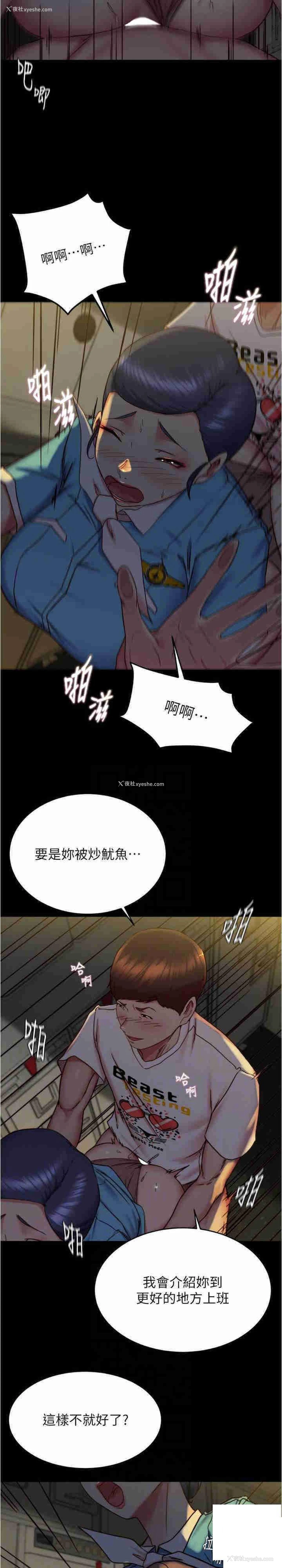 23P - 小裤裤笔记