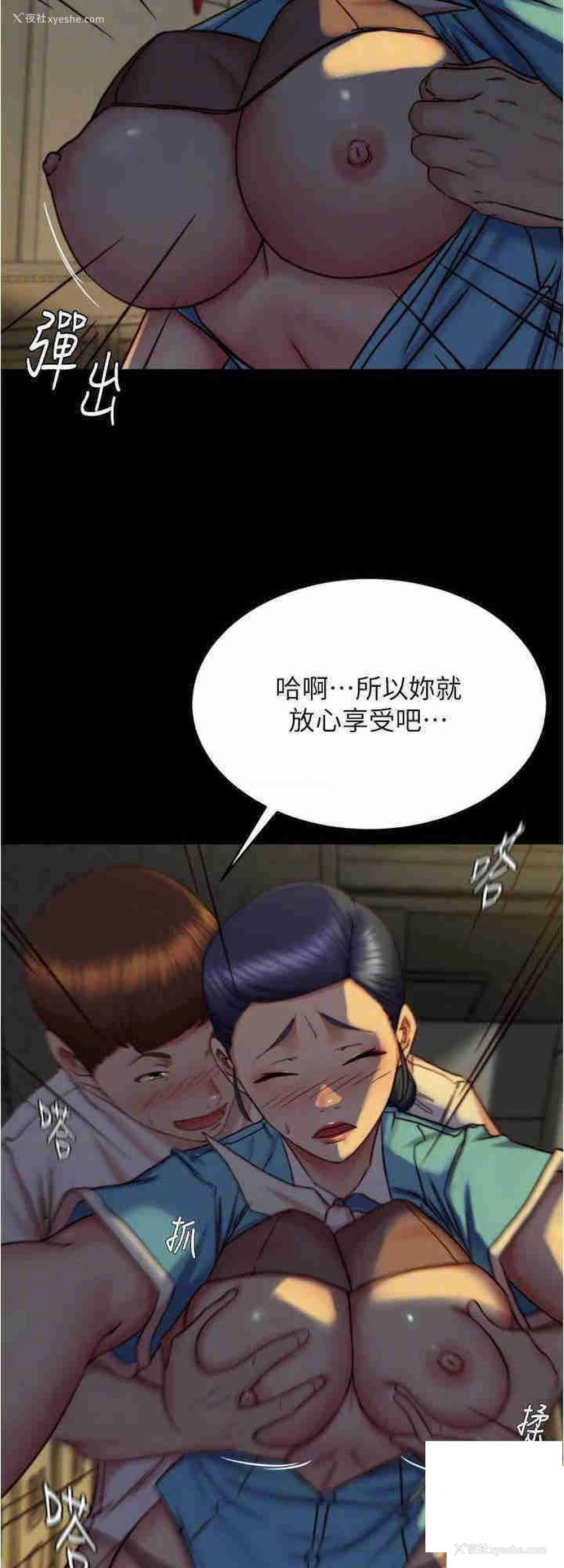 24P - 小裤裤笔记