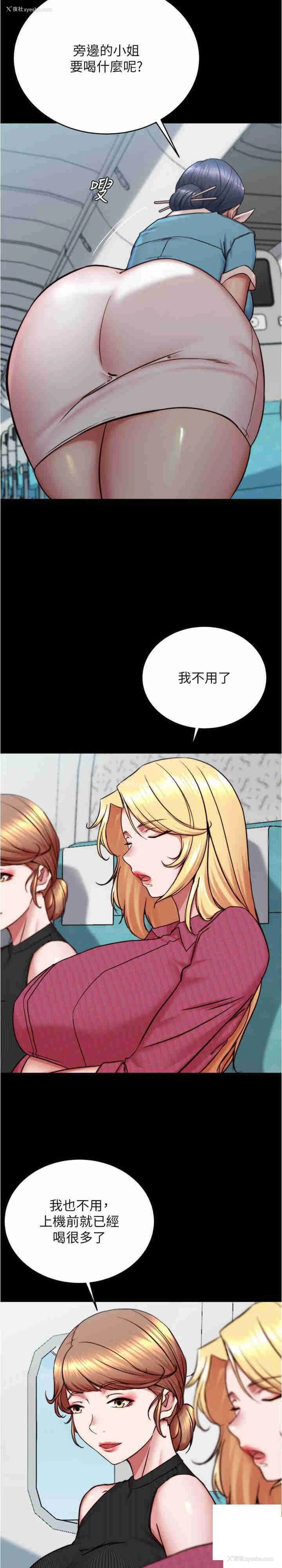 4P - 小裤裤笔记