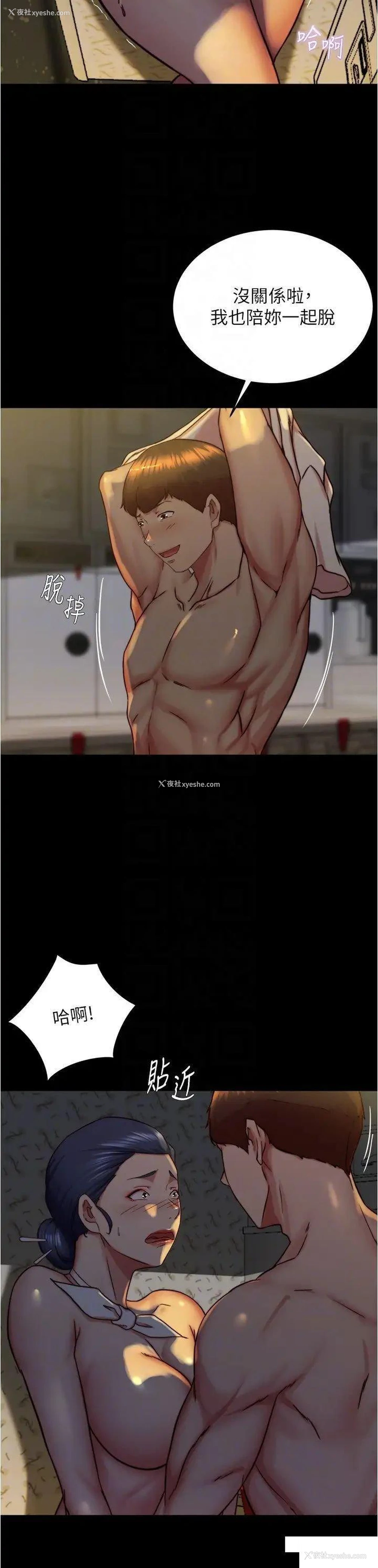10P - 小裤裤笔记
