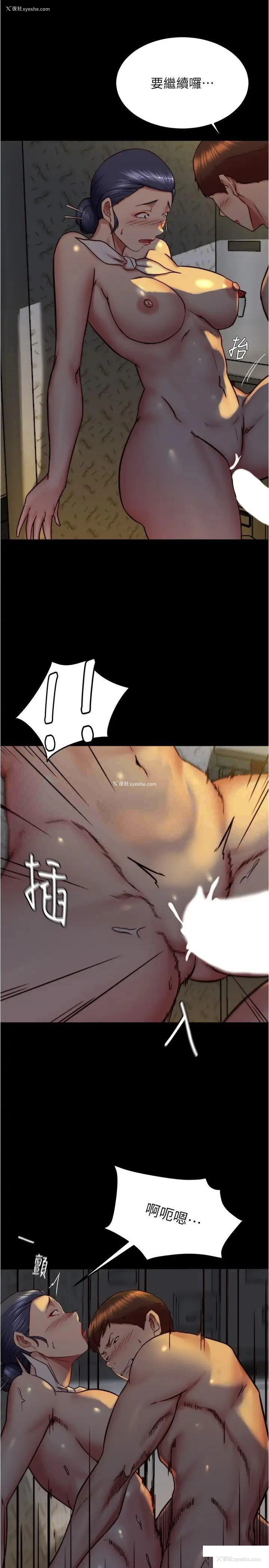 11P - 小裤裤笔记