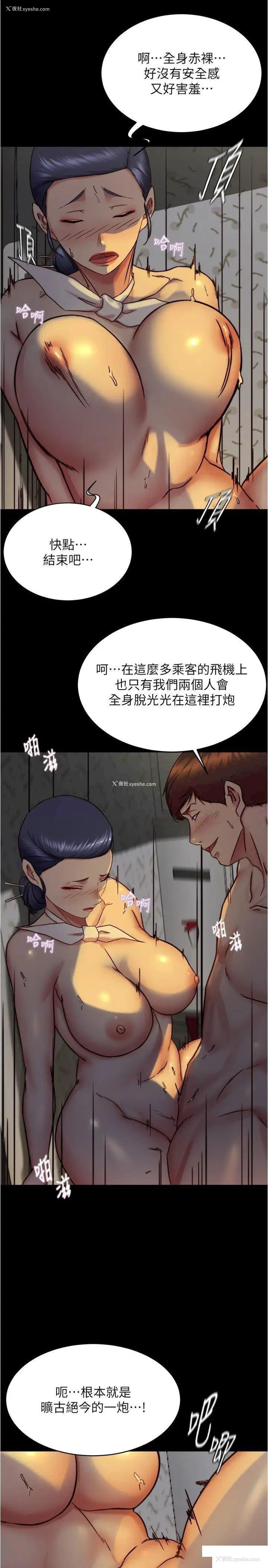 13P - 小裤裤笔记