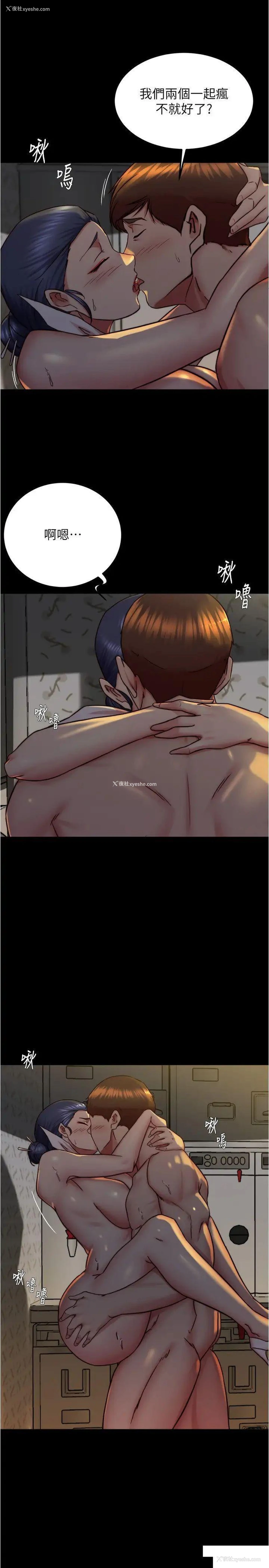 19P - 小裤裤笔记
