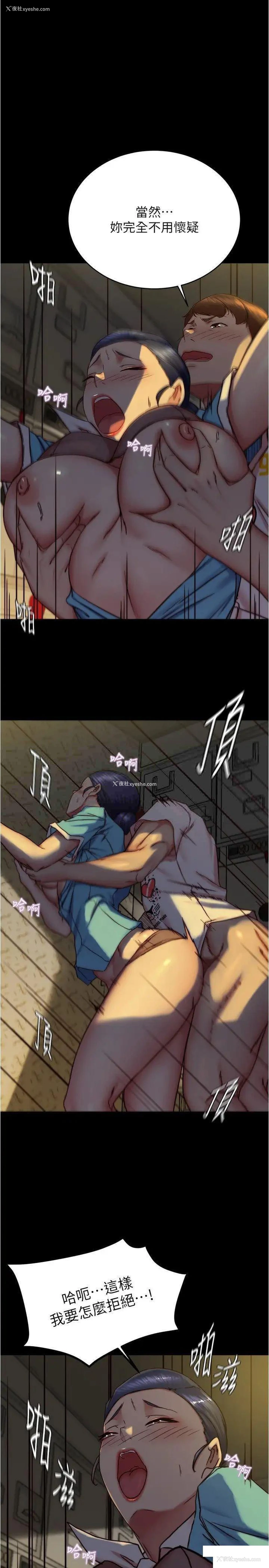1P - 小裤裤笔记