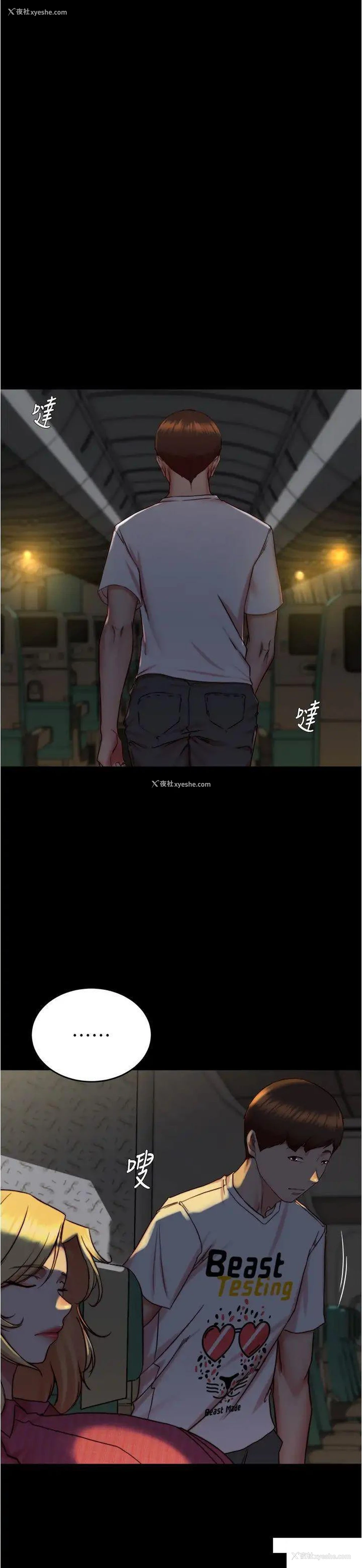 20P - 小裤裤笔记