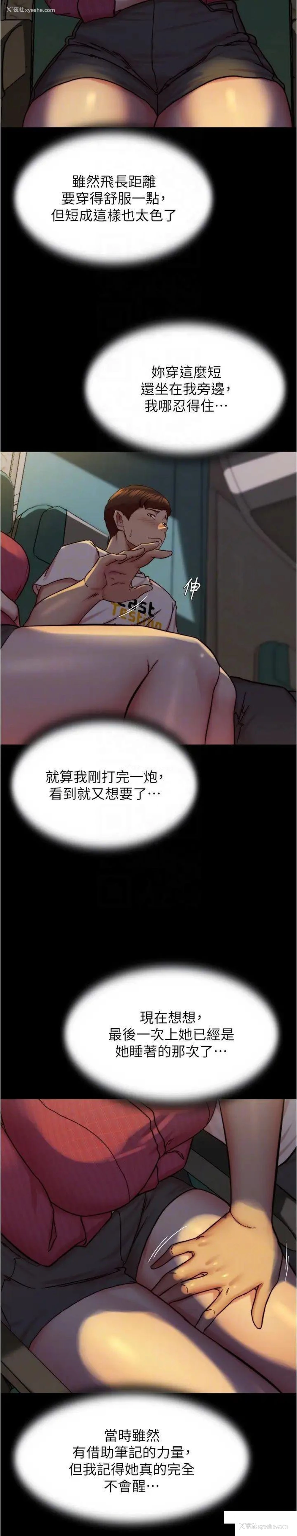 22P - 小裤裤笔记