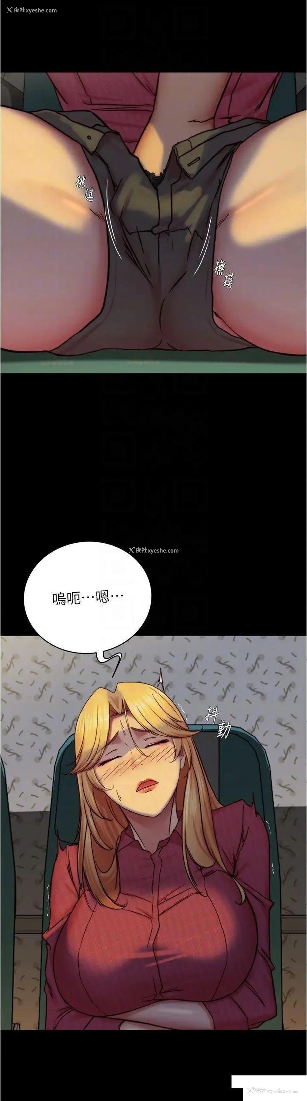 24P - 小裤裤笔记