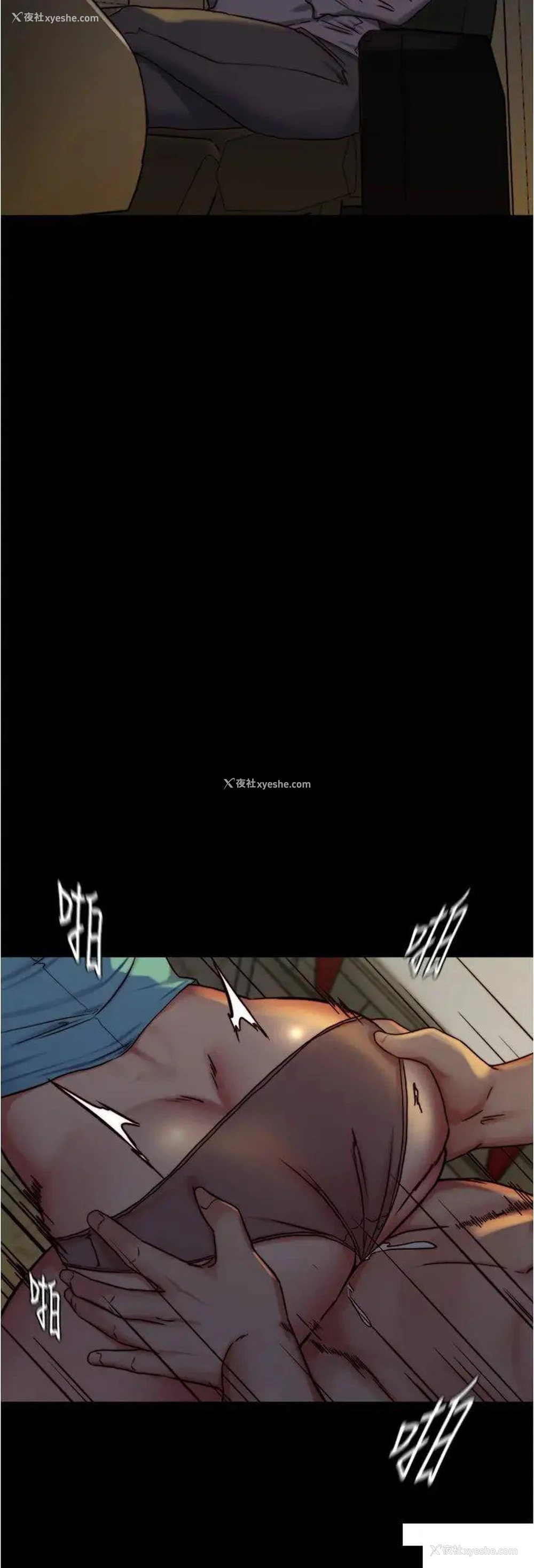 4P - 小裤裤笔记