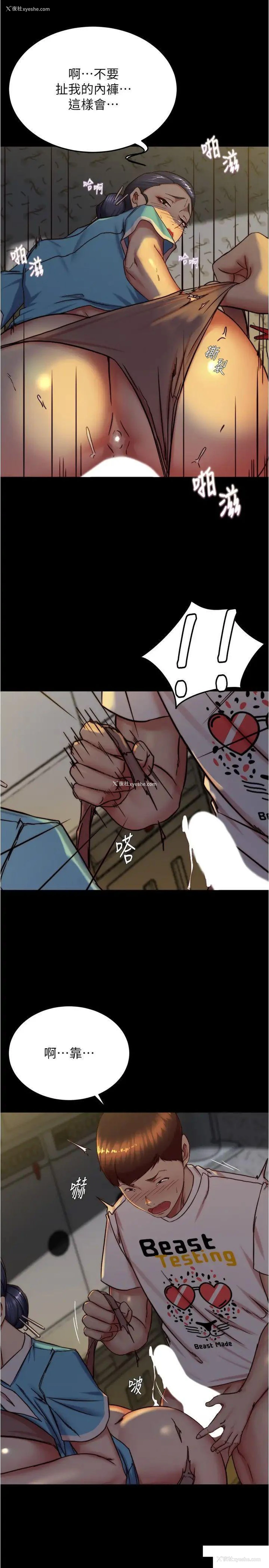 7P - 小裤裤笔记